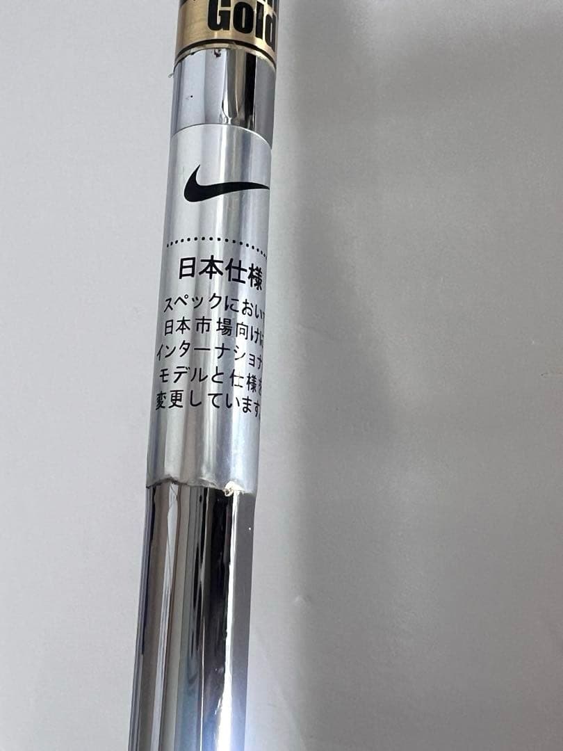 日本仕様シャフト NIKE VR PRO COMBO フォージド 6本 S200