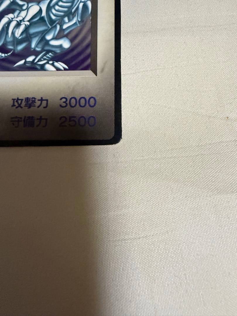 遊戯王　初回購入特典　プロモーションカード　青眼の白龍　初期