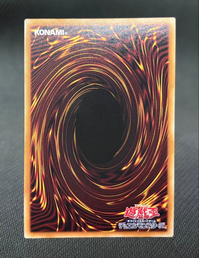 遊戯王 ティマイオスの眼光 プリシク
