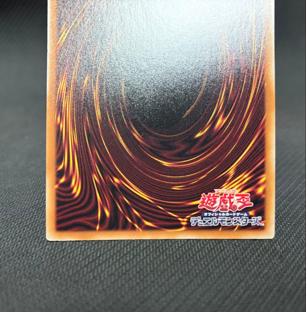 遊戯王 ティマイオスの眼光 プリシク