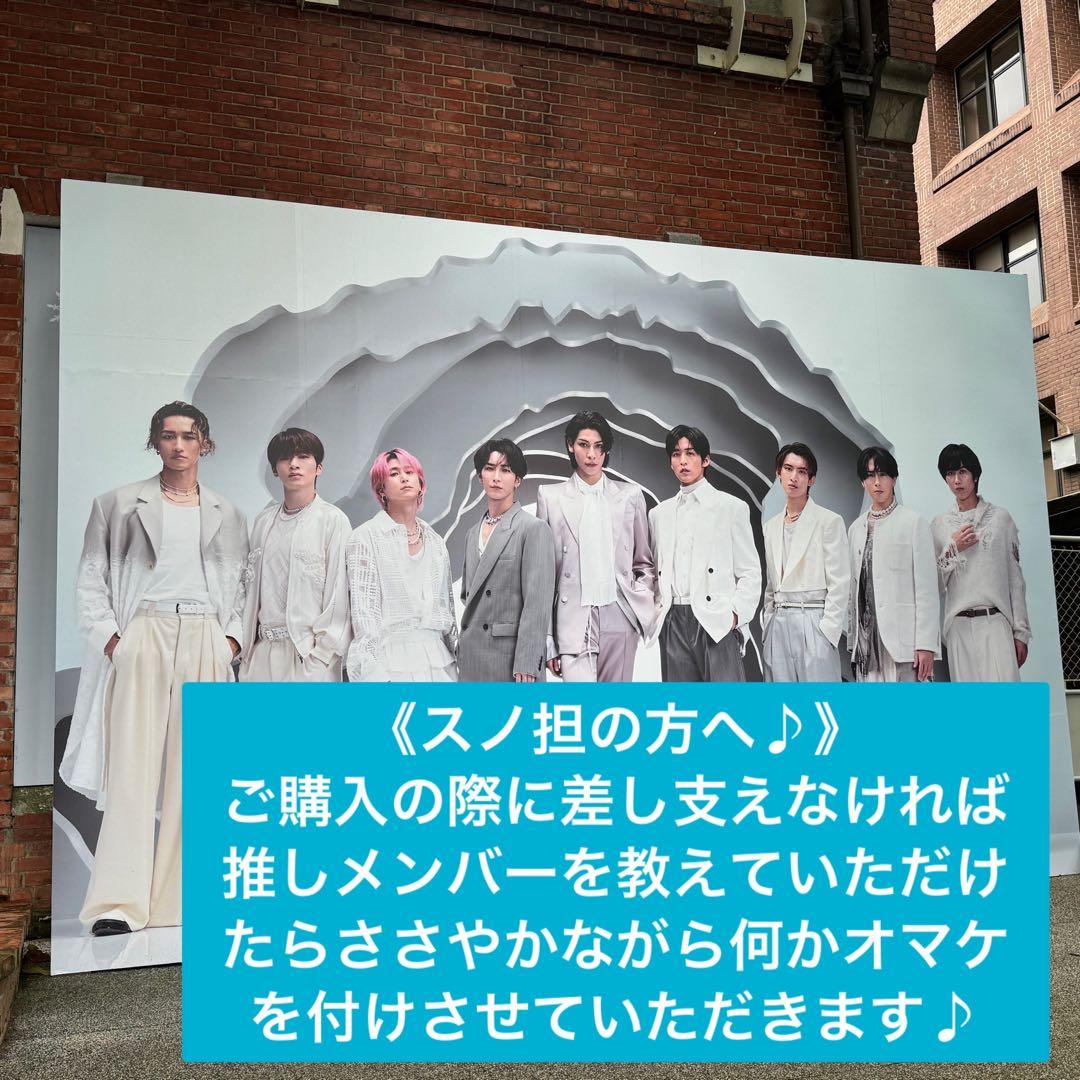 [超美品]Man深澤辰哉 公式写真80枚+公式フォトアルバム② 音故知新