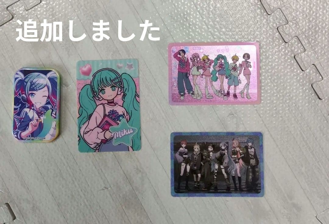初音ミク まとめ売り