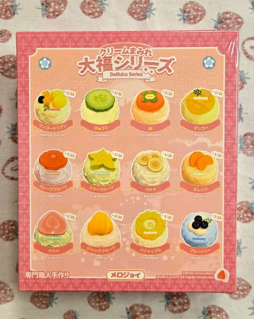Mellojoy 大福シリーズ 新品 未開封 6個