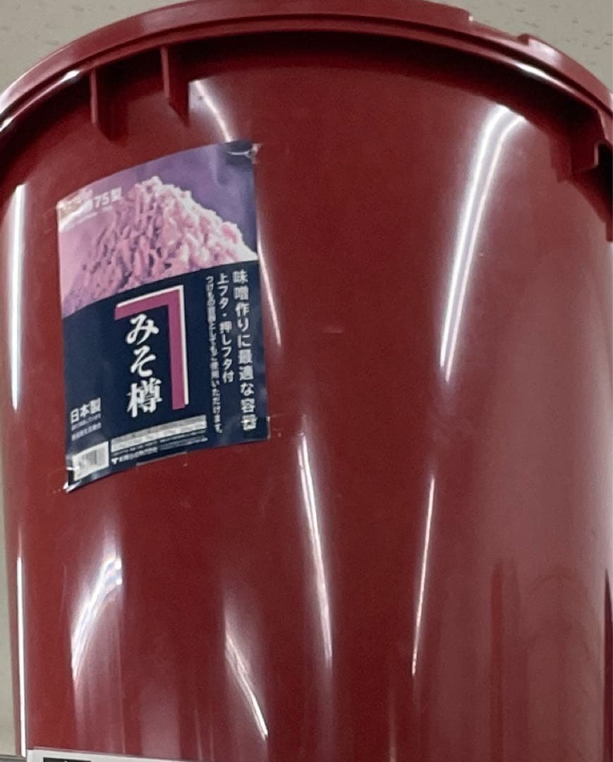 【未使用品】トンボ　みそ樽　漬物樽　　75型　本体　蓋付き　日本製【2個セット】