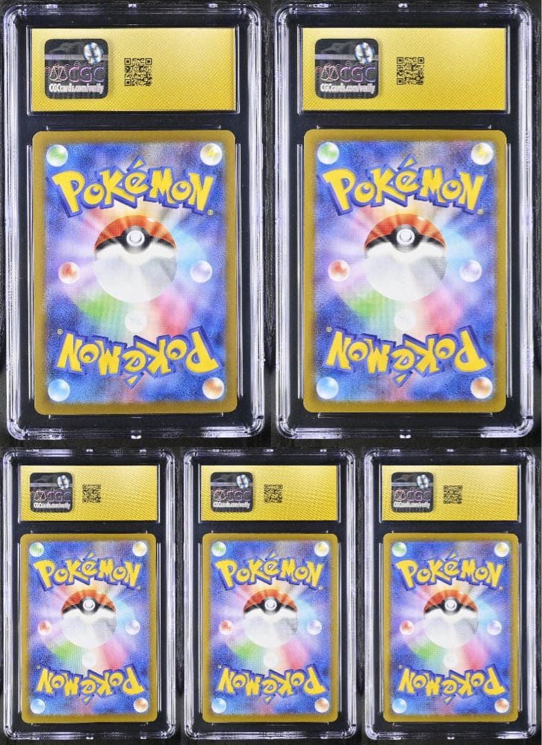 【CGC10】5連番PRISTINE ピカチュウ マクドナルド PSA10以上