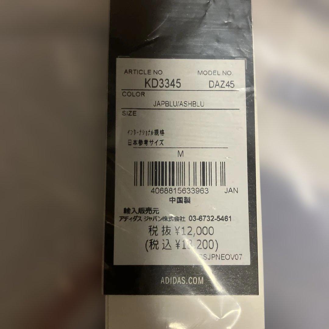 adidas日本代表2026 ホームレプリカユニフォーム　Mサイズ