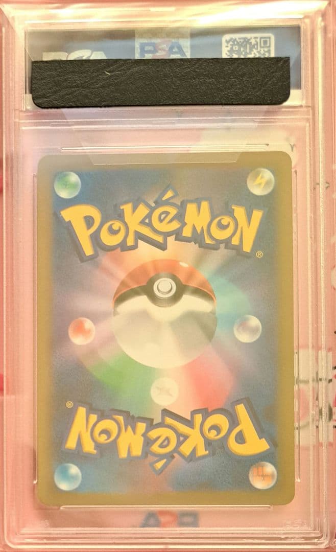 PSA10 ガラルファイヤーV ガラルフリーザV ガラルサンダーV