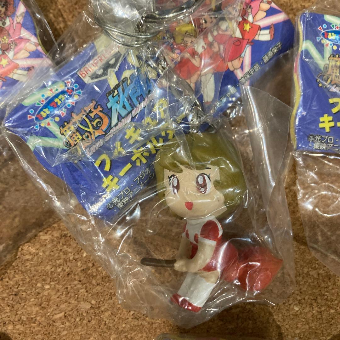 魔女っ子大作戦　フィギュアキーホルダー　全8種