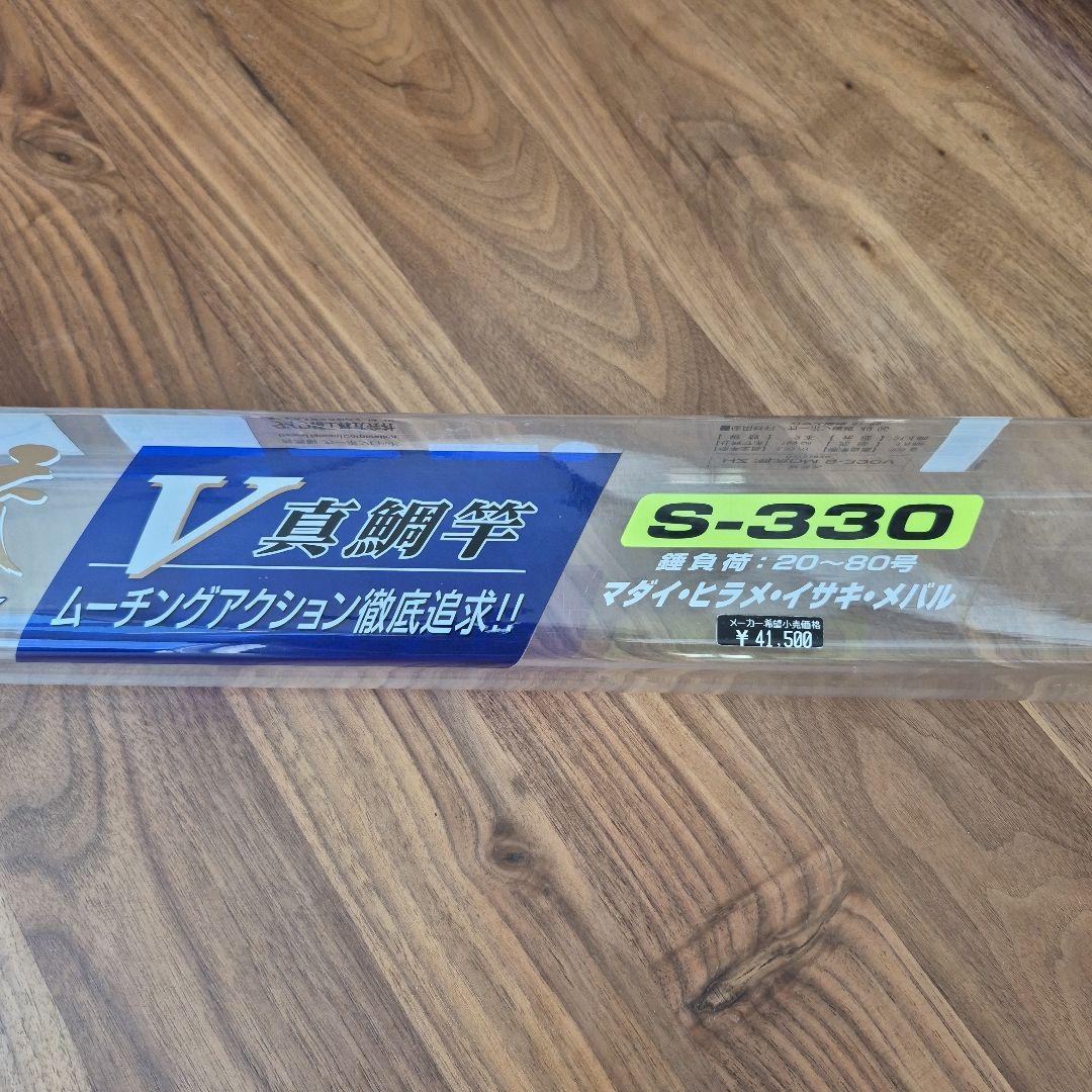 DAIWA HZ 潮流DM S-330V