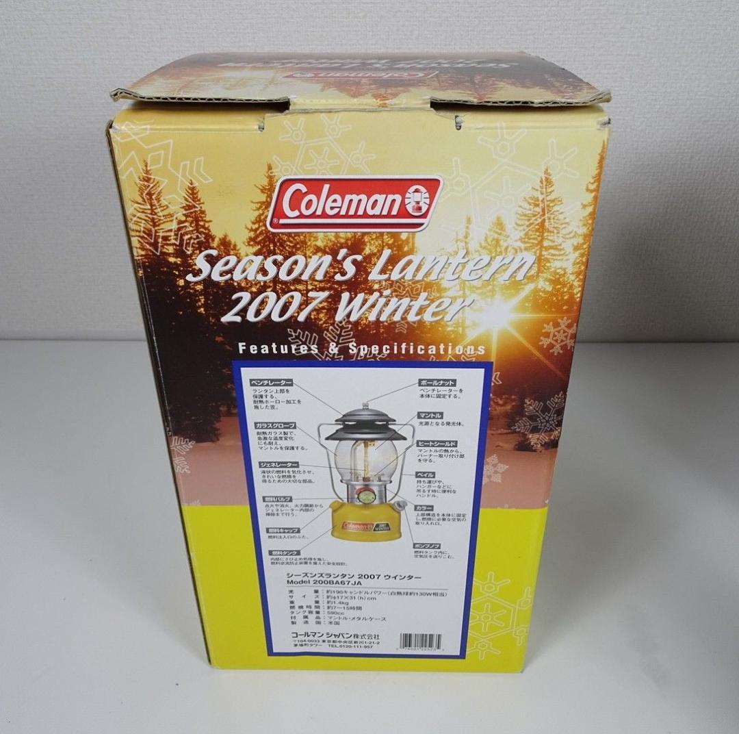 Coleman 2007 WINTER シーズンズランタン イエロー