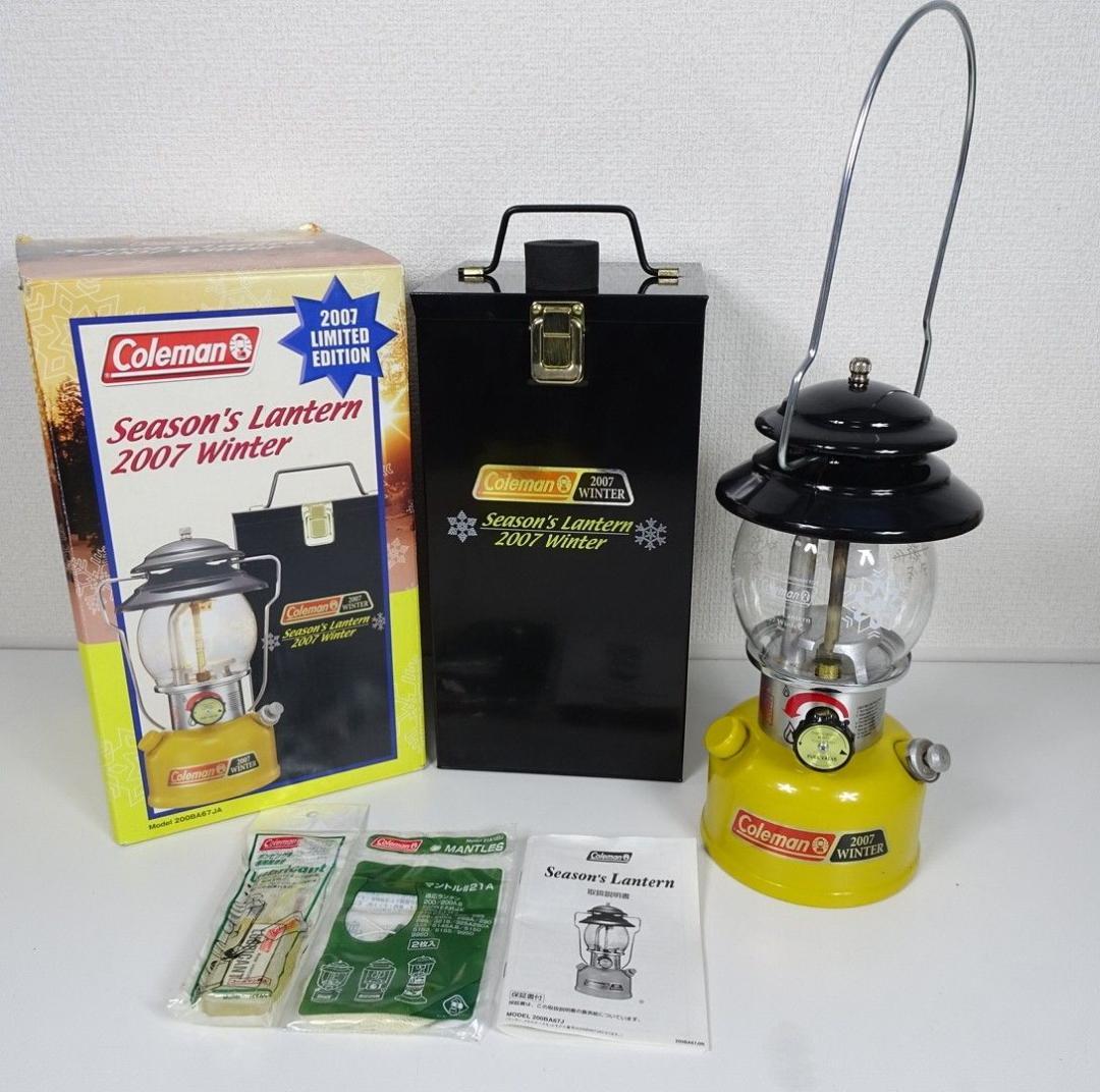 Coleman 2007 WINTER シーズンズランタン イエロー