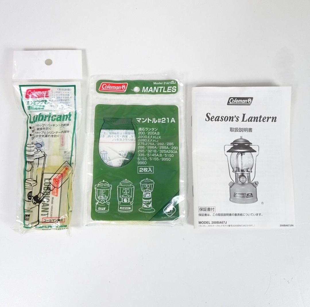 Coleman 2007 WINTER シーズンズランタン イエロー