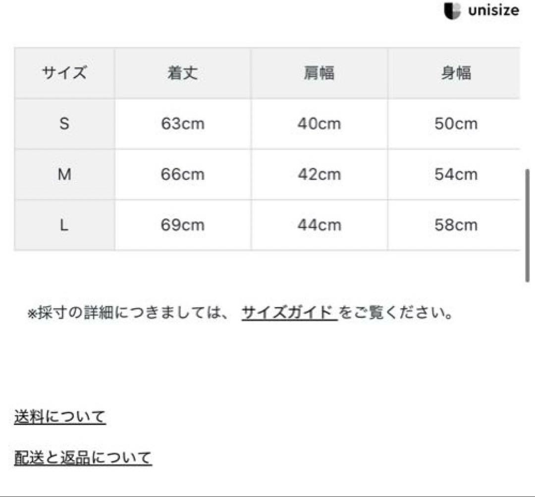 定価42,900円 2025年URBAN ATHLETE ウールボアベスト