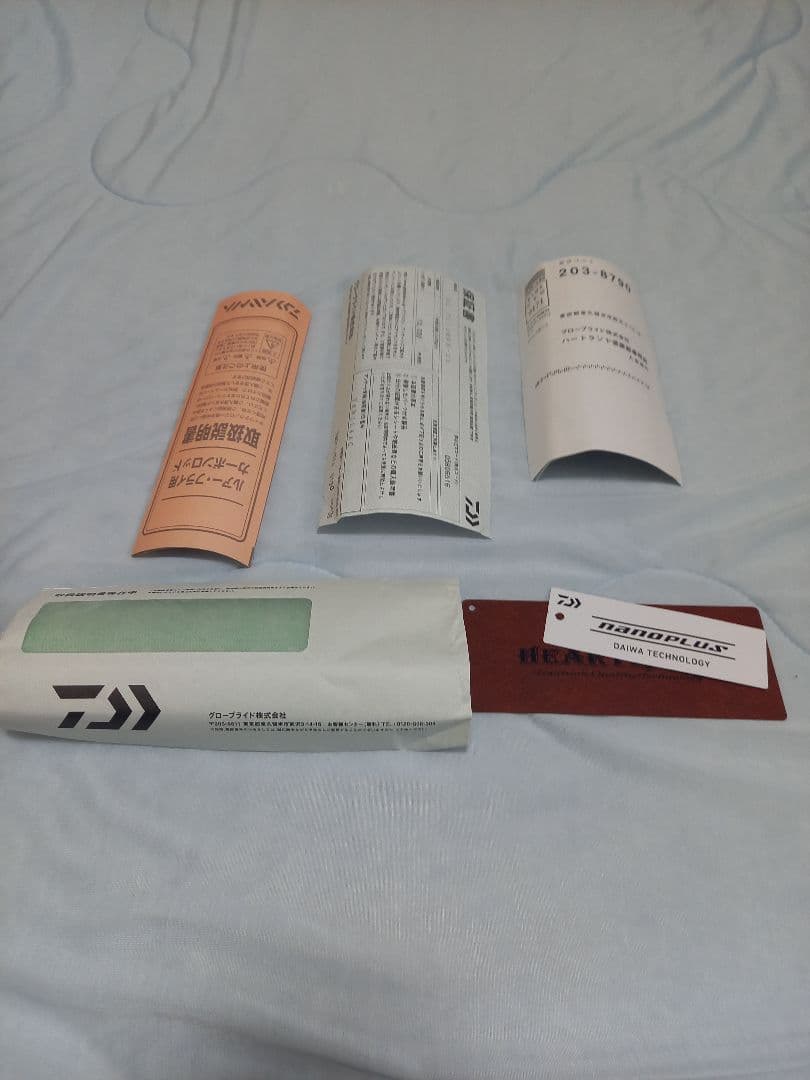 ハートランド7112MRB-25　未記入保証書付き