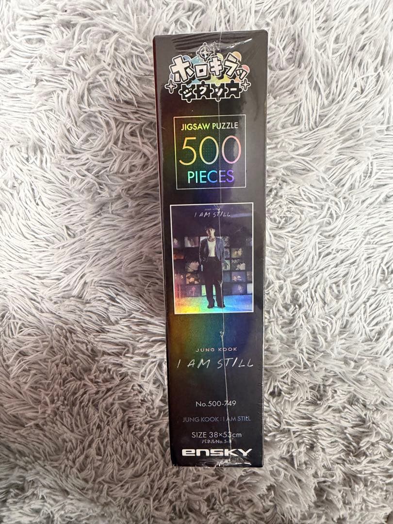 JUNG KOOK I AM STILL 500ピースジグソーパズル
