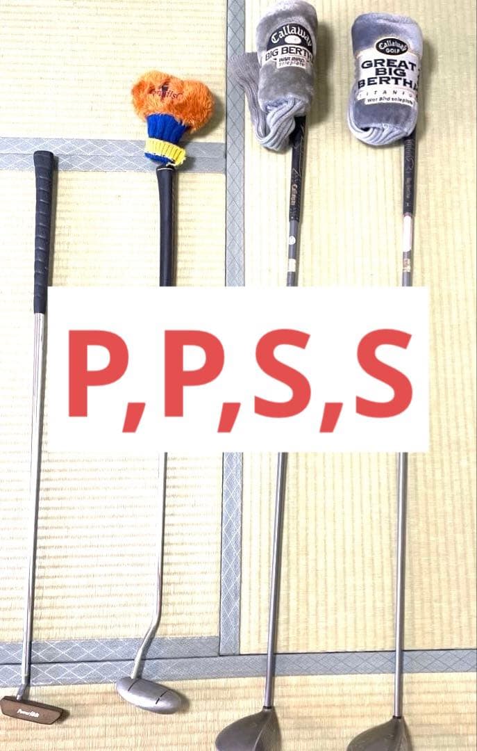 ゴルフ道具セット