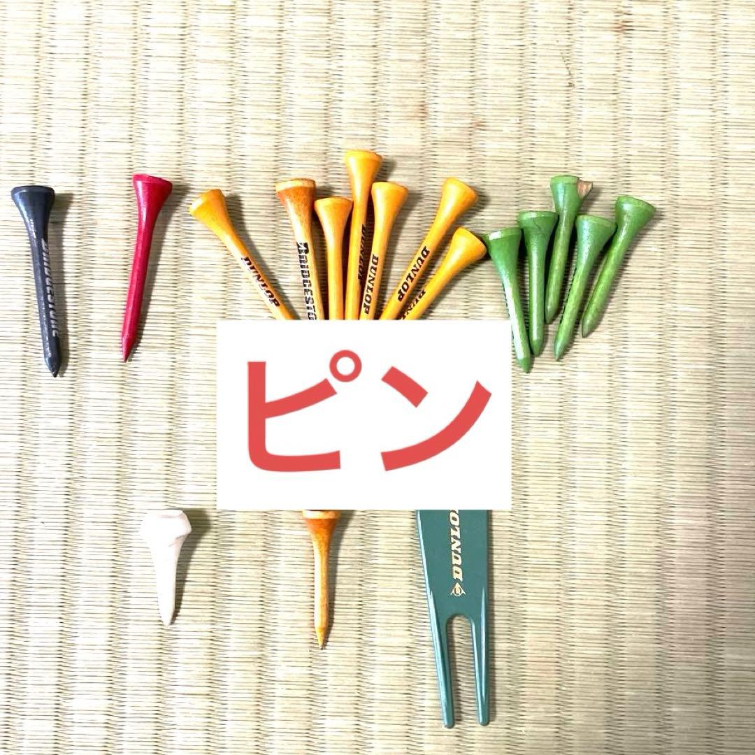 ゴルフ道具セット