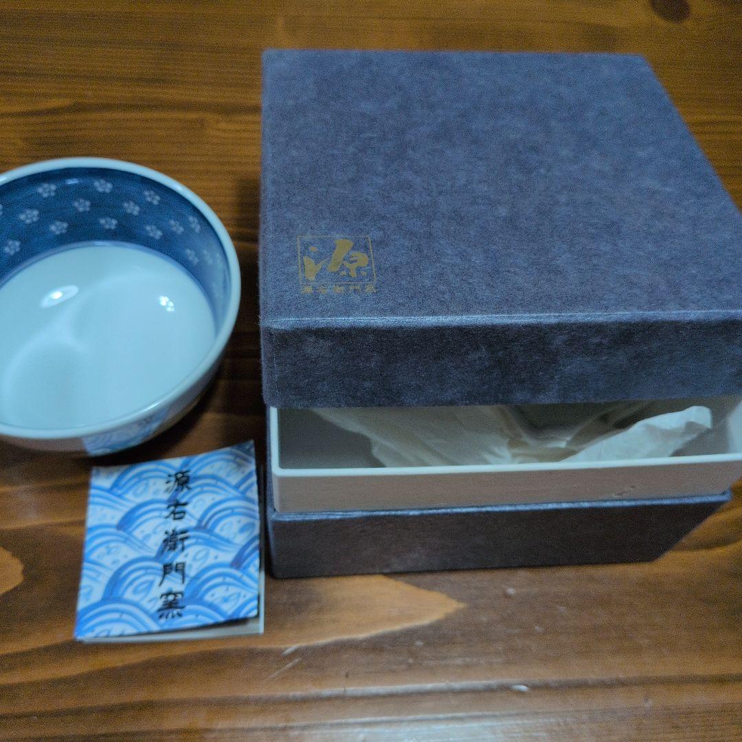 ☆源右衛門窯飯碗☆