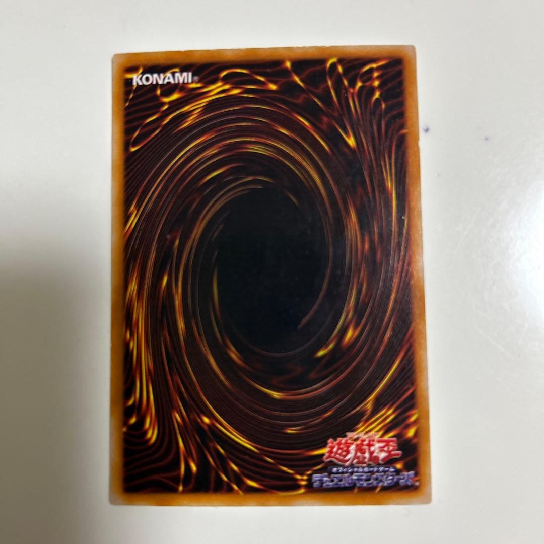 青眼の白龍　LB-01