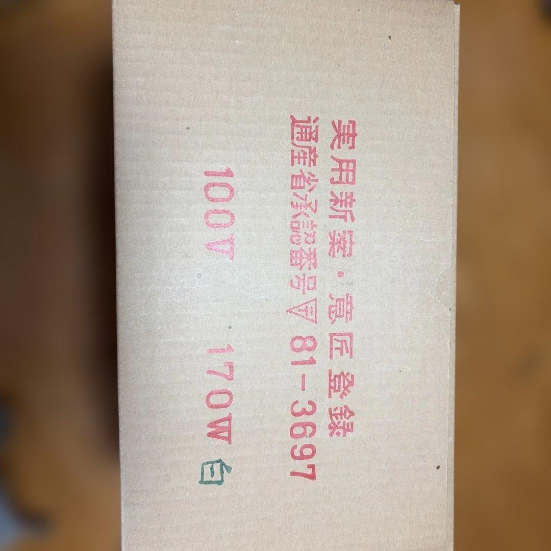 煎茶用電茶器涼炉、専用急須、急須受け、急須蓋置き4点セット　未使用品