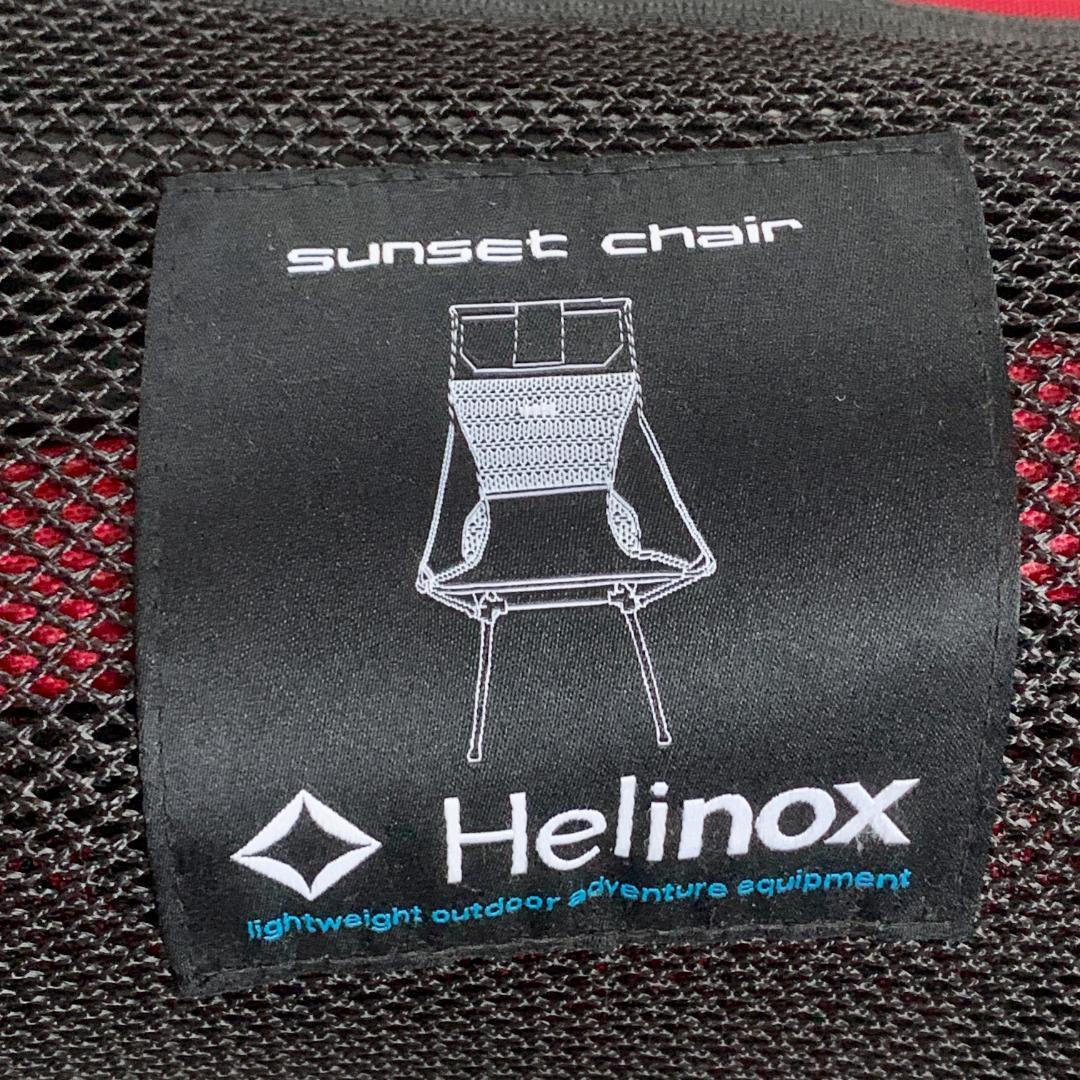Helinox sunset chair アウトドアチェア レッド
