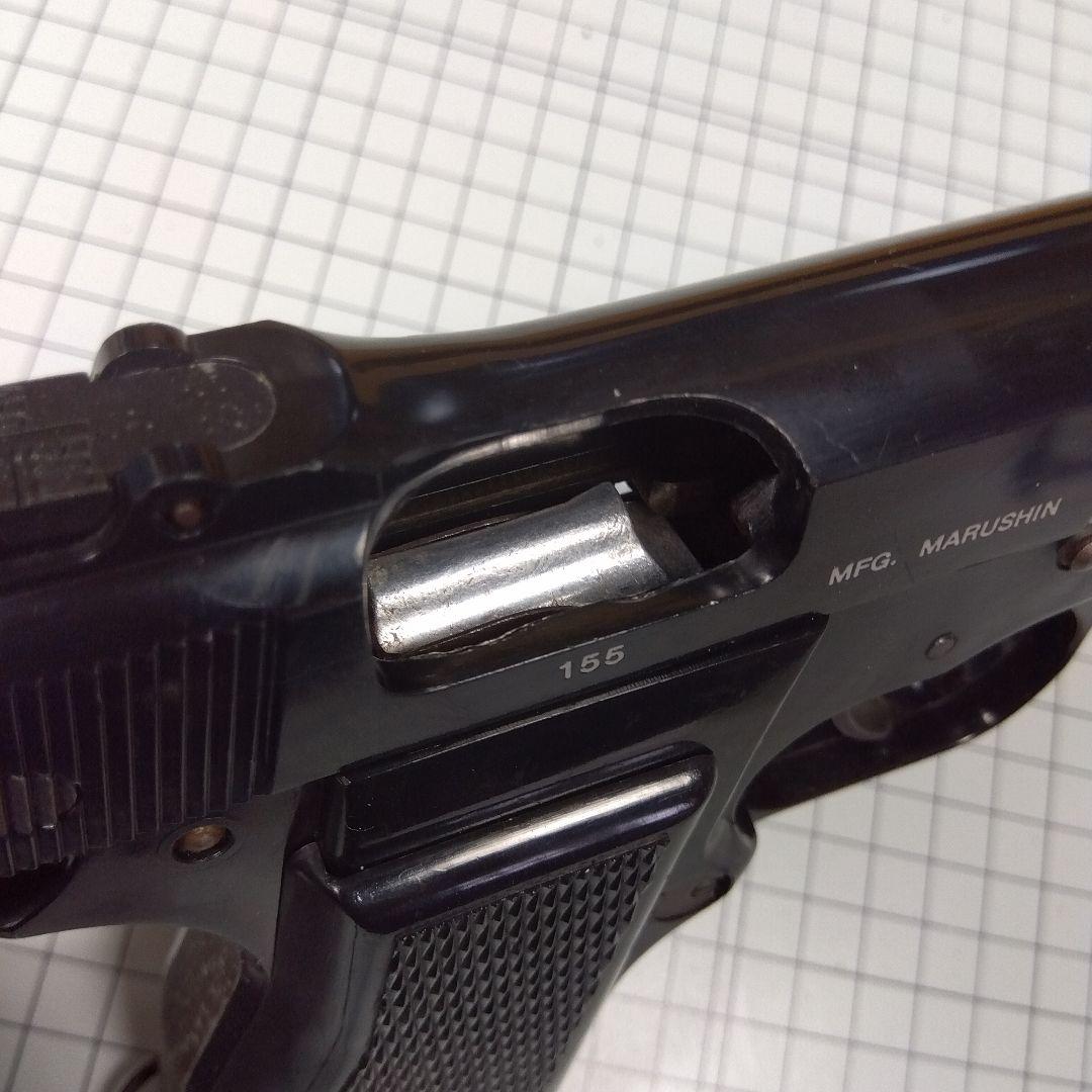 マルシン製モデルガン ブローニング・ハイパワー