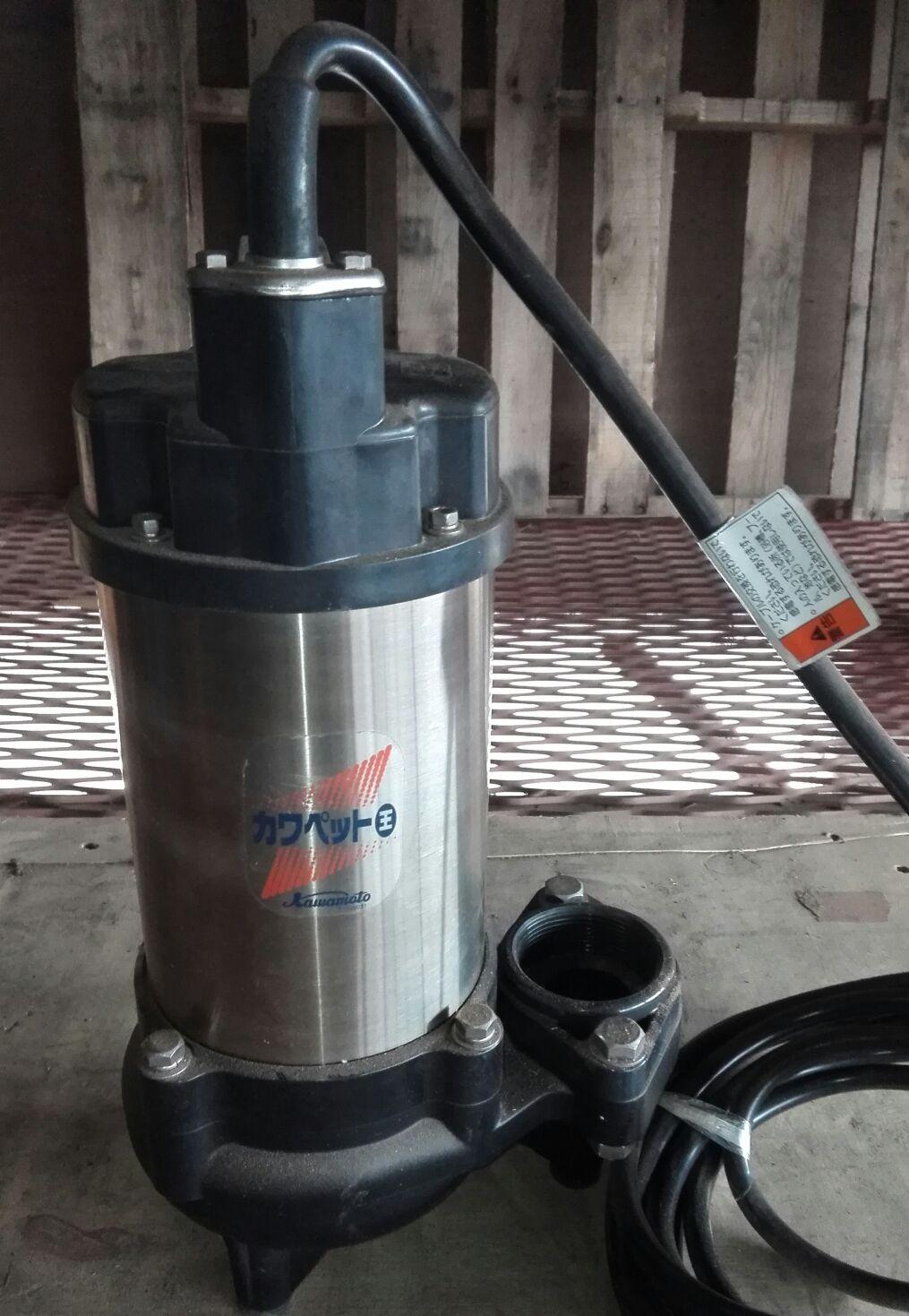 川本水中ポンプ　カワペット王 0,75kw