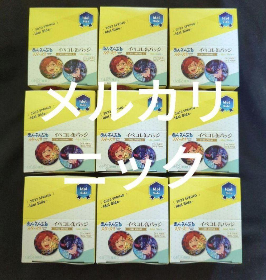 燐音
