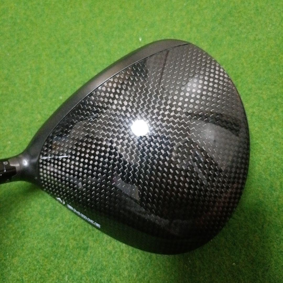 Ai SMOKE ◆◆◆MAX 1w DENALI BULE 60G6.0