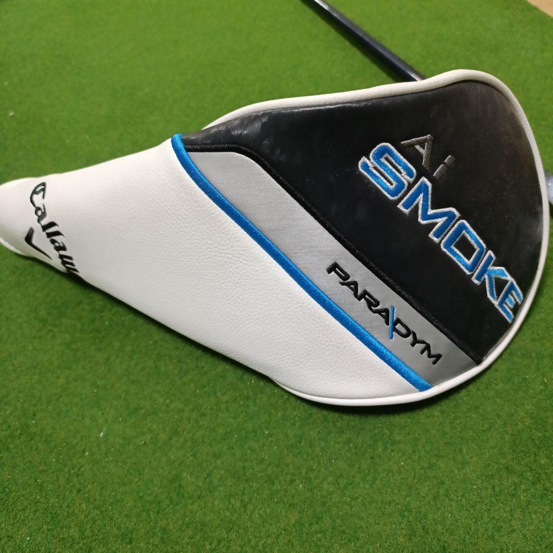 Ai SMOKE ◆◆◆MAX 1w DENALI BULE 60G6.0