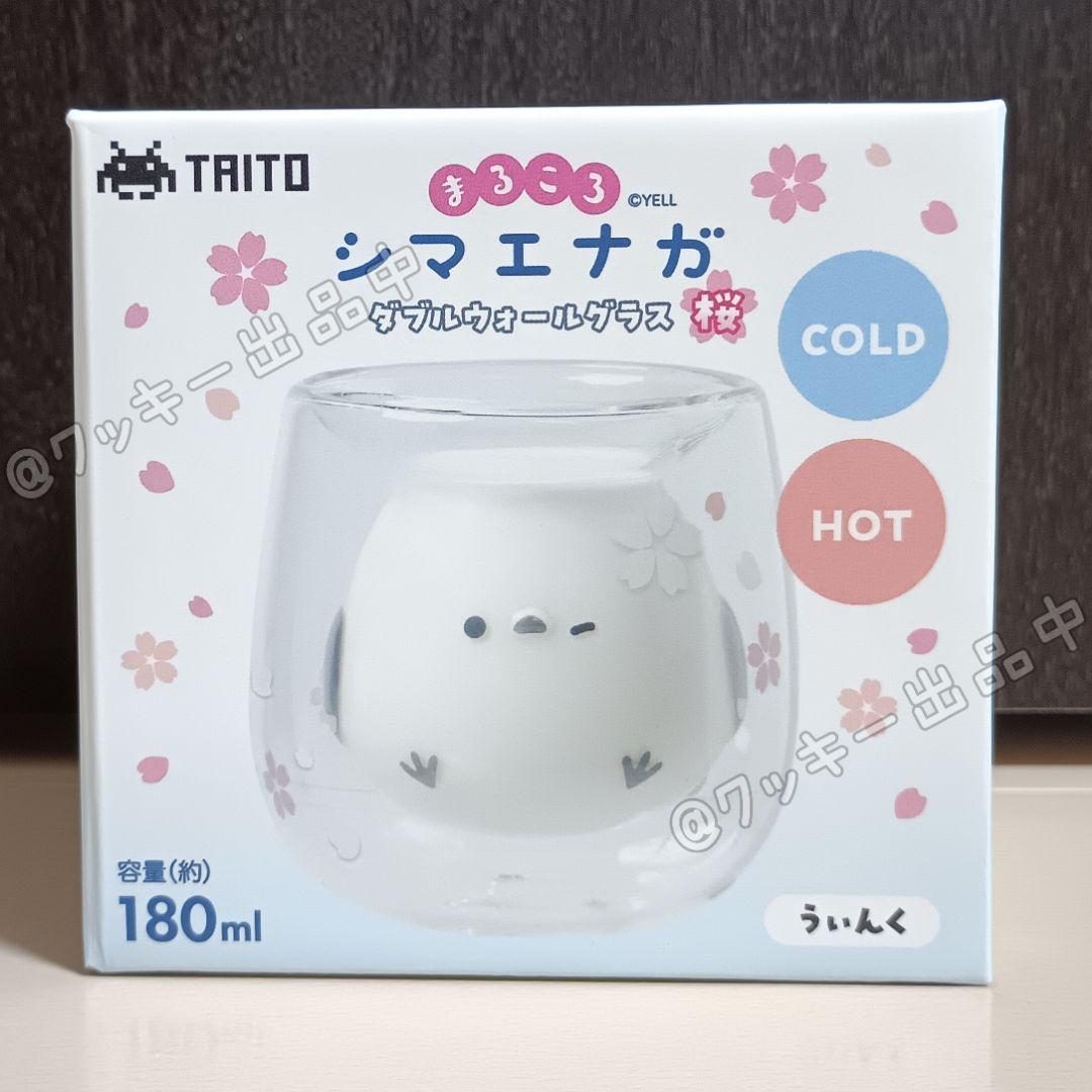 まるころシマエナガ ダブルウォールグラス うぃんく 桜 通常 2種セット