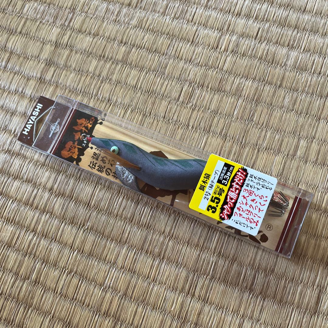 新品未使用 餌木猿 NINJA 3.5号 エギ番長 3.0D