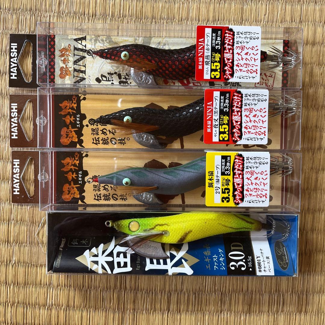 新品未使用 餌木猿 NINJA 3.5号 エギ番長 3.0D