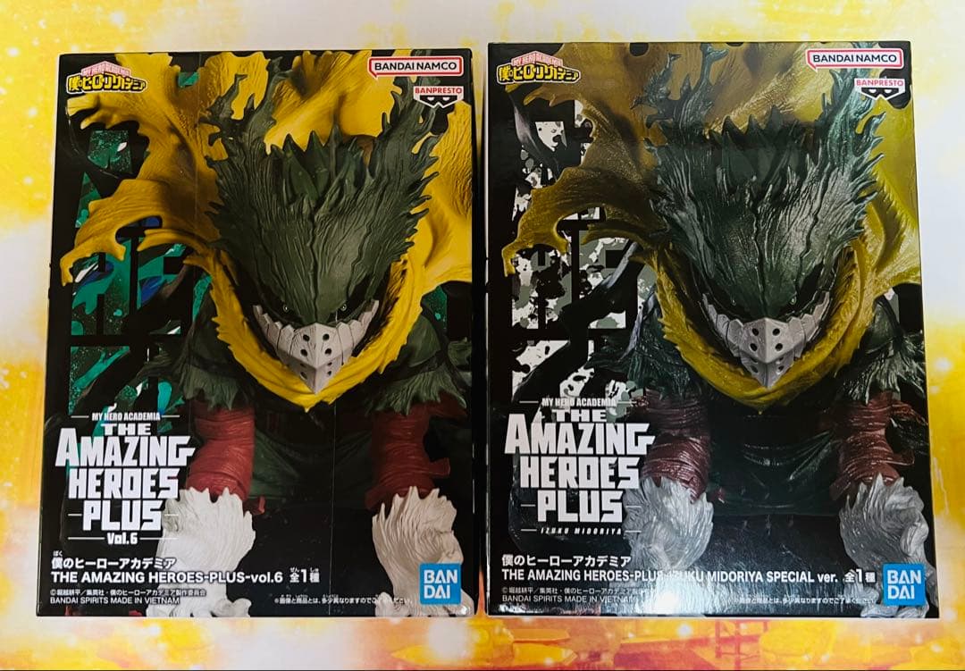 僕のヒーローアカデミア　プライズフィギュア【緑谷出久】黒デク２種セット