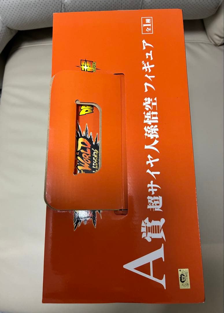 一番くじ C賞 魔人ベジータ フィギュアセット 超サイヤ人悟空