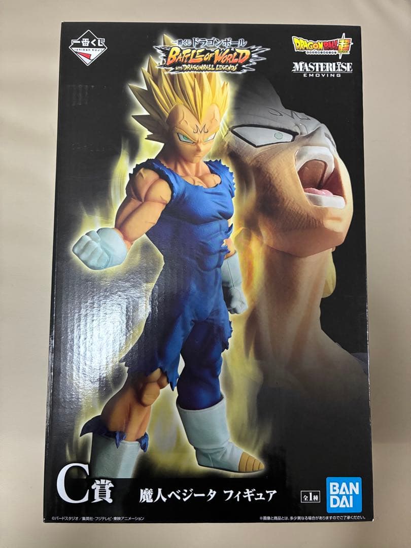 一番くじ C賞 魔人ベジータ フィギュアセット 超サイヤ人悟空