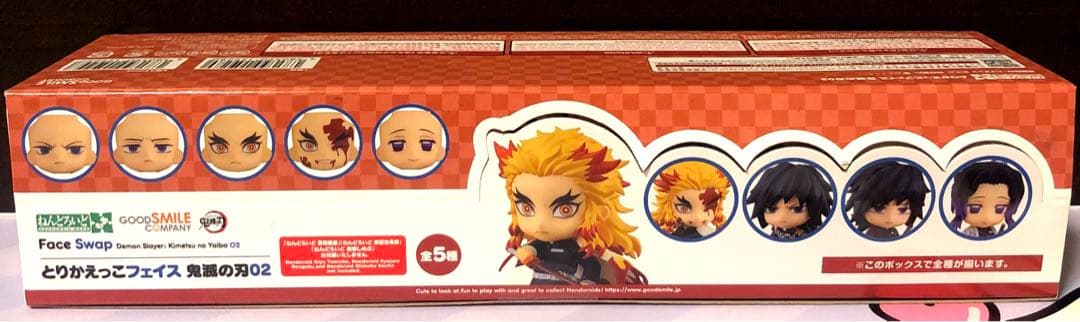 鬼滅の刃 ねんどろいど 8体＋とりかえっこフェイス02