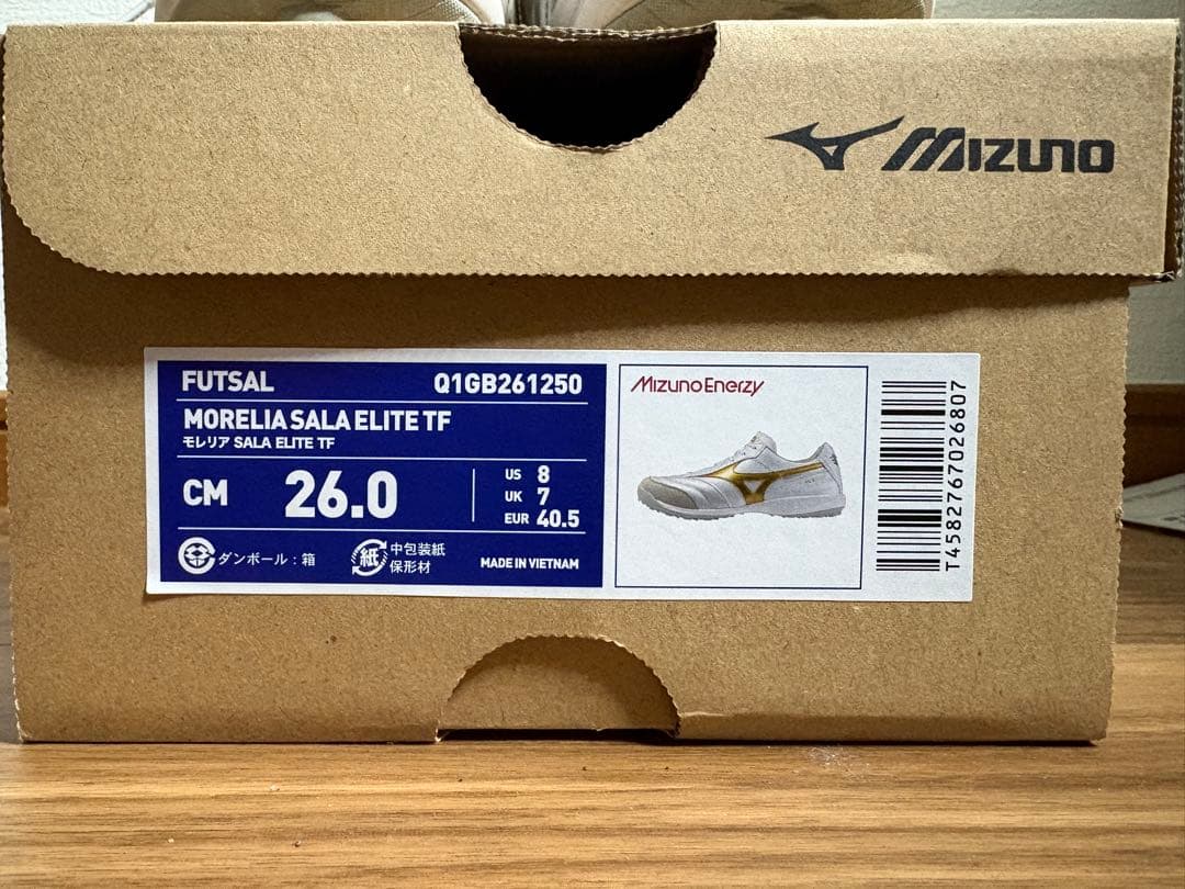 【MIZUNO】モレリア SALA ELITE TF