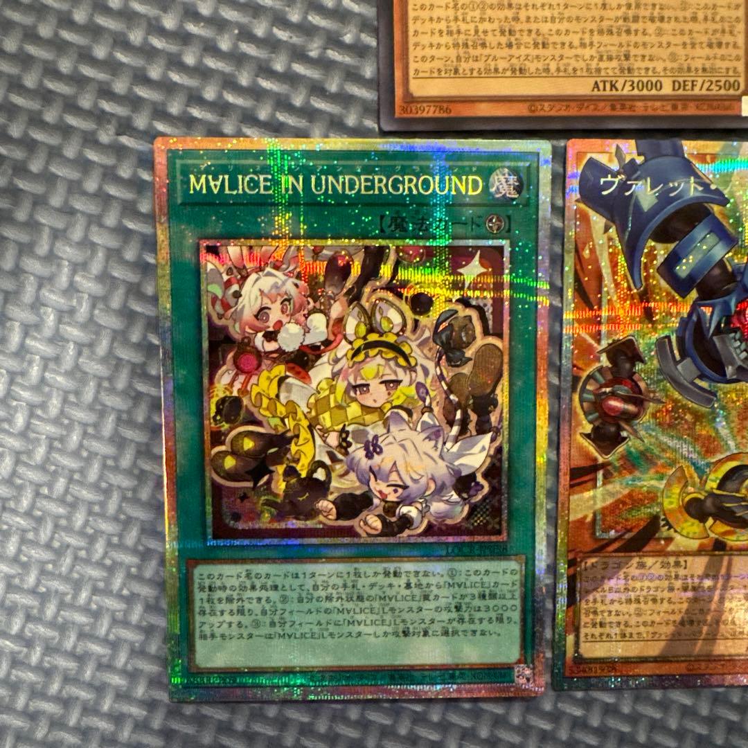遊戯王OCG トレーディングカード セット