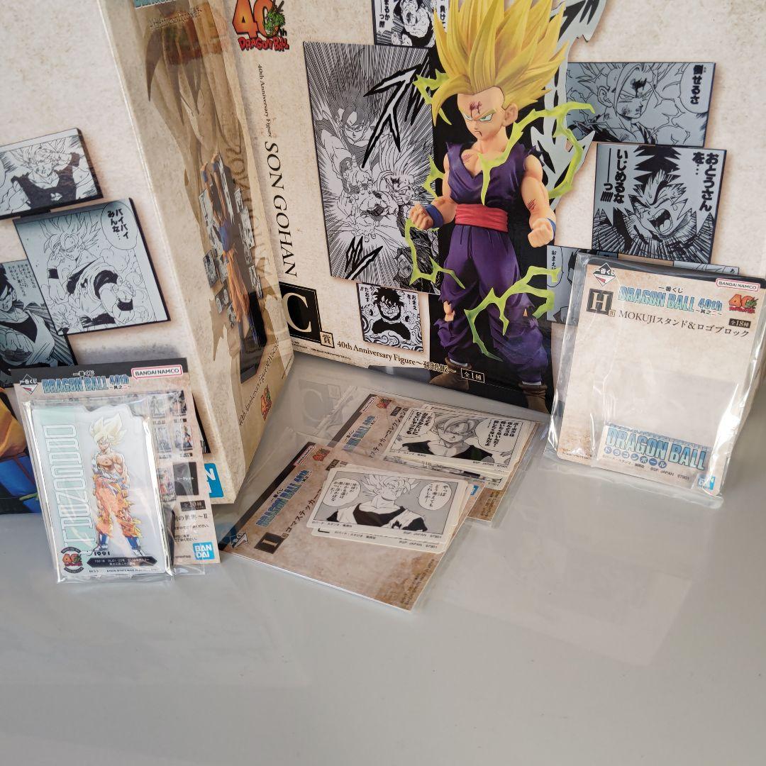 一番くじ DRAGON BALL 40th～其之二～ A賞　C賞 親子セット