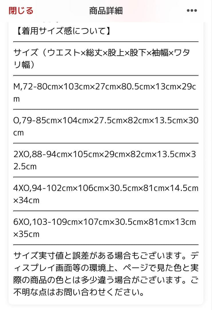 アディダスオリジナルス　トラックパンツ　M ブラック　新品未使用