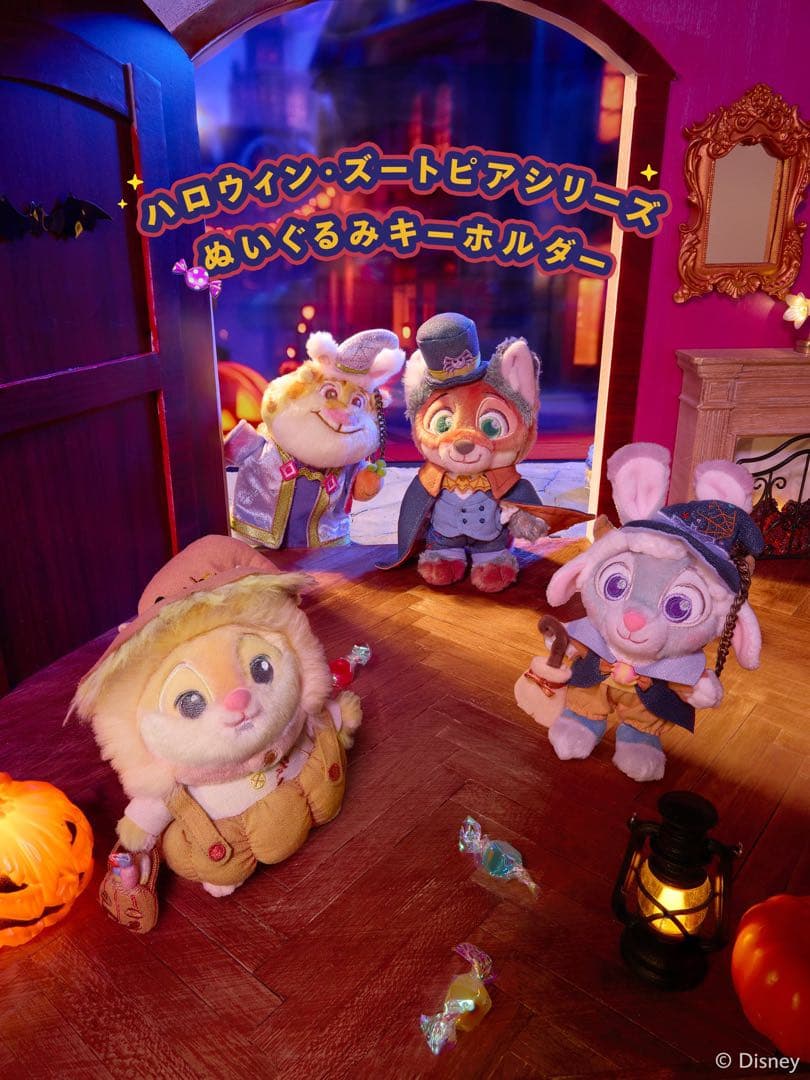 ズートピア　ジュディ　ニック　ぬいぐるみ　キーホルダー　上海　 ハロウィン