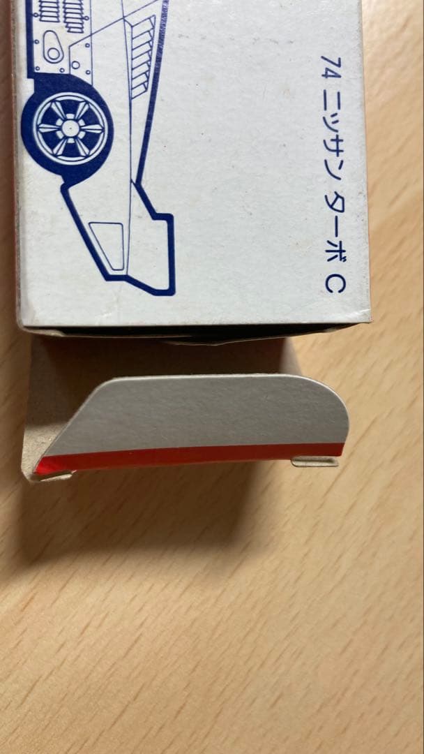 ※‼️はじめ‼️トミカ 74 ニッサン ターボ C フェアレディ・コカ・コーラ