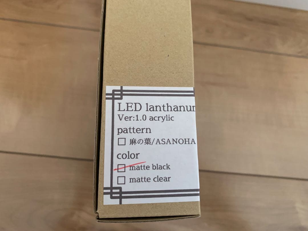 アサガラワークスランタンスタンド LED機能付き
