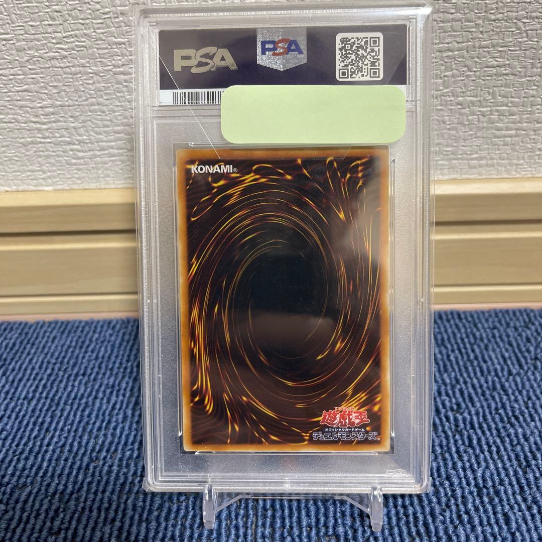 【PSA10】E-HERO フレア・ネオス フレアネオス レリーフ