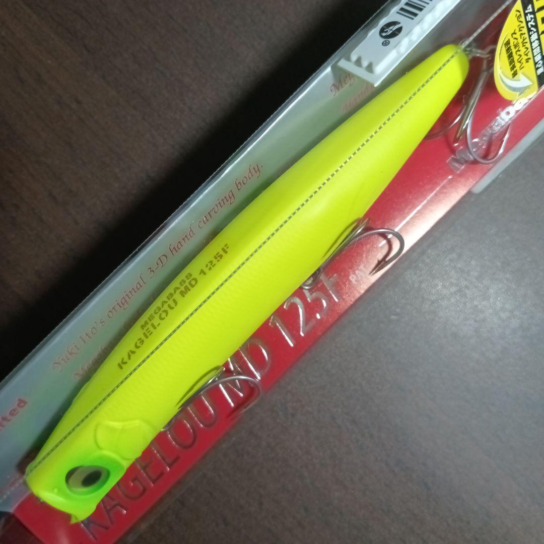 Megabass カゲロウ MD 125F セット