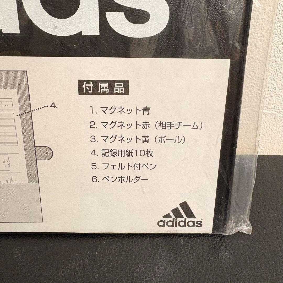レア【新品未使用】adidas アディダス タクティックボード サッカー 作戦版