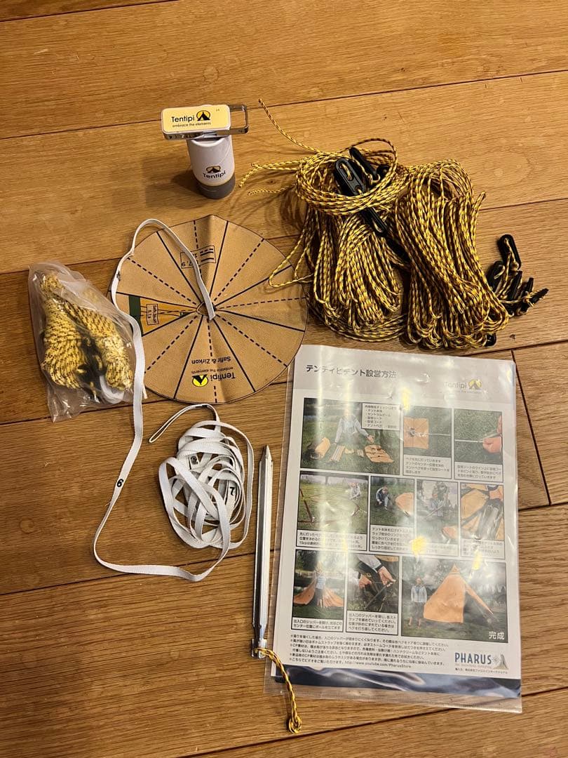 Tentipi Onyx 7 light キャンプテント