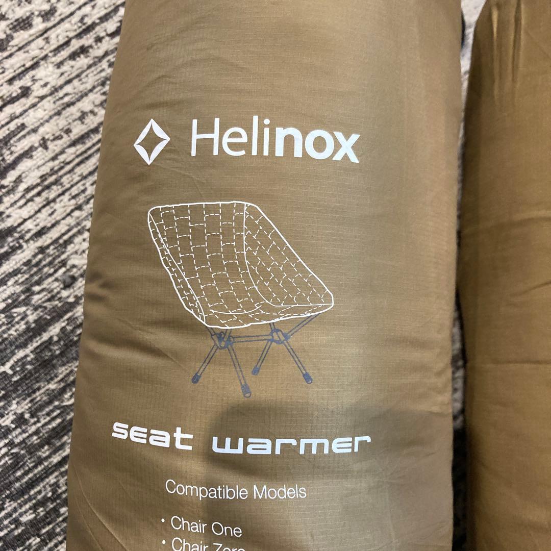 Helinox シートウォーマー　チェアカバー　アウトドア
