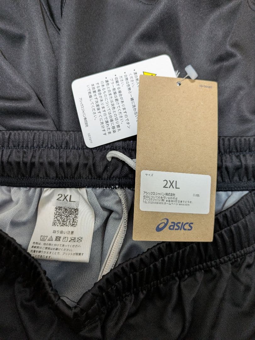 ☆激レア　ミラノ　ASICS　アシックス　バレーボール　ゲームパンツ　パンツ